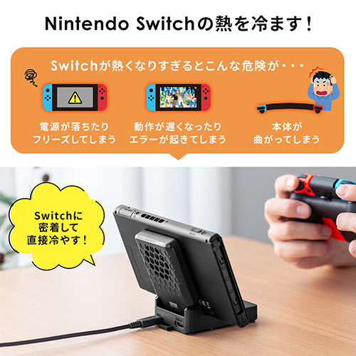 Nintendo Switch用ファン付ハブ 充電スタンド Switchドッグ 冷却ファン USBハブ付き HDMI出力 有機ELモデル対応