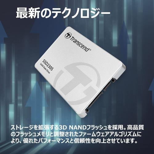  2.5インチ SSD 256GB SATA-III 6Gb/s Transcend SSD230S