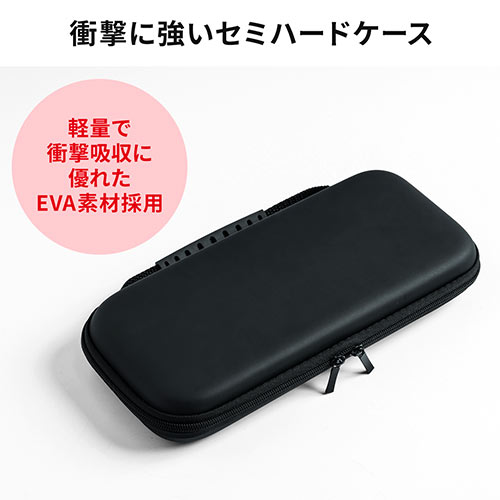  【在庫限り】Nintendo Switch 有機ELモデル専用 セミハードケース ガラスフィルム クリーニングクロス付き