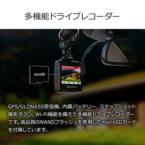  ドライブレコーダー microSD32GB付属 バッテリー内蔵 吸盤固定仕様 DrivePro 250 Transcend製