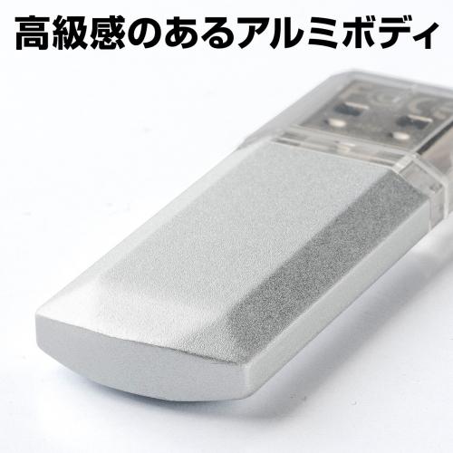 USBメモリ 4GB USB2.0 USB Aコネクタ キャップ式 シルバー