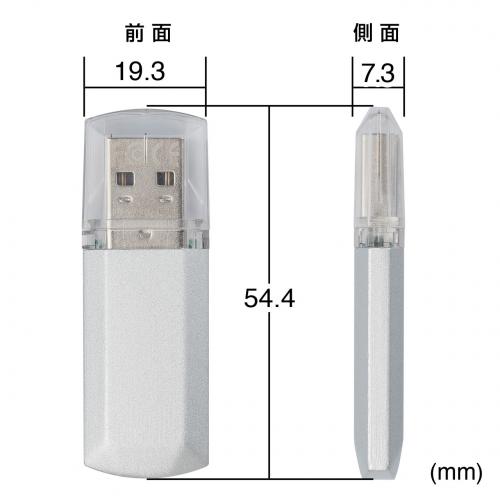  USBメモリ 4GB USB2.0 USB Aコネクタ キャップ式 シルバー