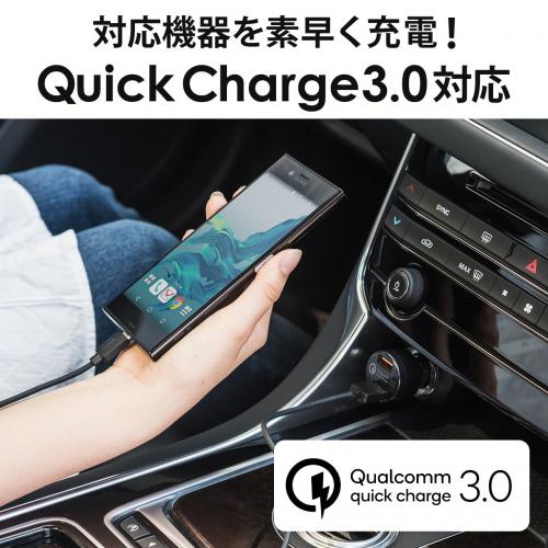  【処分特価】Quick Charge 3.0対応カーチャージャー USB A×2 急速充電 5V/3A 最大出力36W ブラック